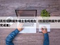 高校招聘国外硕士生吗现在（校园招聘国外研究成果）